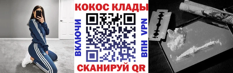 закладки  Любим  КОКАИН Перу 