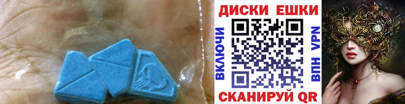 Ecstasy Punisher наркотики Любим