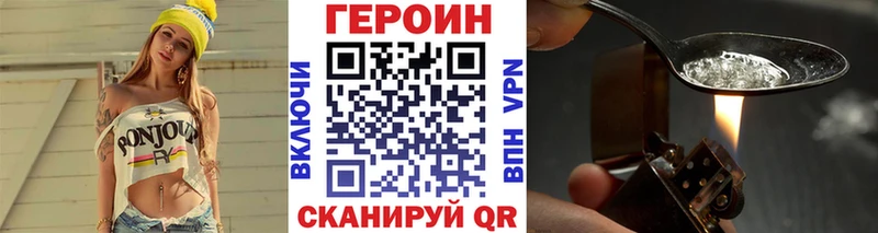 блэк спрут ССЫЛКА  Любим  ГЕРОИН хмурый 