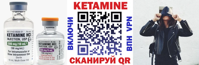 КЕТАМИН VHQ  Любим 