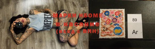 мет Снежногорск