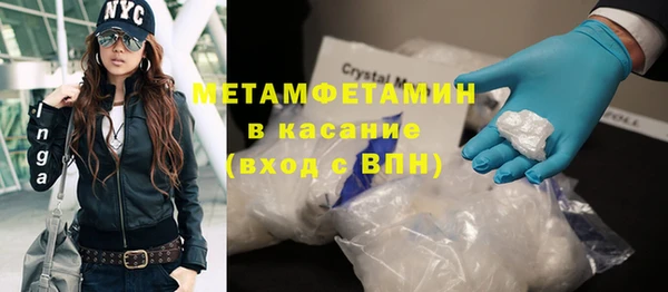 молекула духа Алексеевка