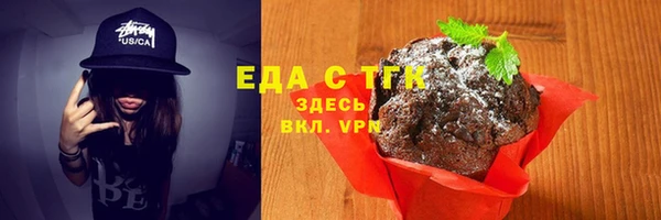 ГАЛЛЮЦИНОГЕННЫЕ ГРИБЫ Сафоново