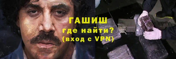 ГАЛЛЮЦИНОГЕННЫЕ ГРИБЫ Сафоново