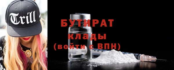 наркотики Алексин