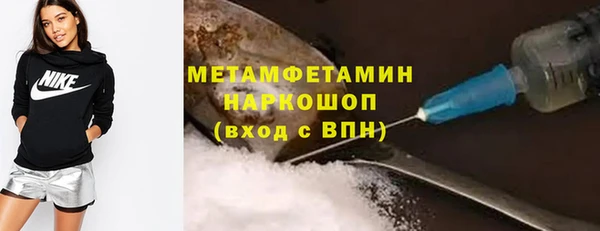 твердый Армянск