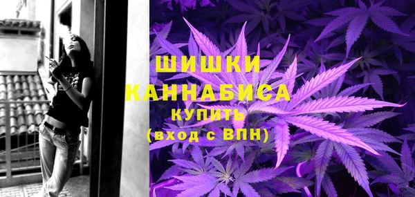 мефедрон Саяногорск