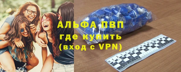 мефедрон Саяногорск