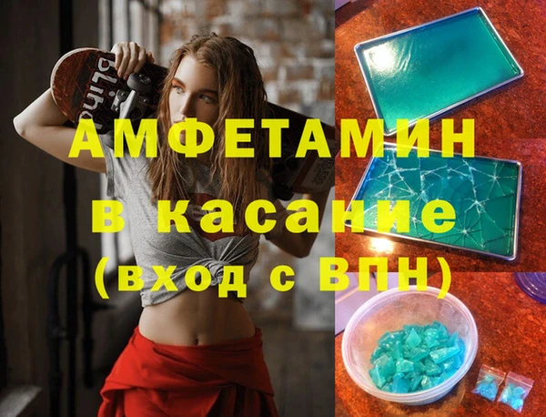 молекула духа Алексеевка