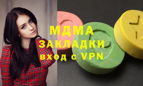 молекула духа Алексеевка