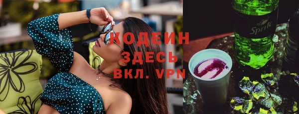 героин Арсеньев