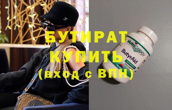 твердый Армянск