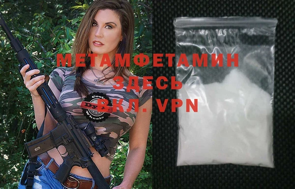 ECSTASY Слюдянка