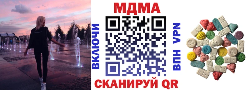 где купить наркоту  Любим  МДМА молли 