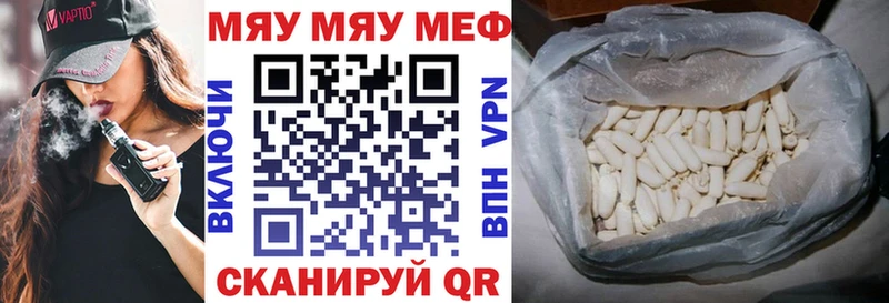 МЕФ 4 MMC  ОМГ ОМГ вход  Любим 