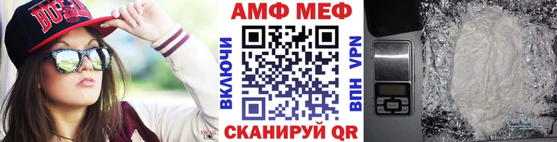 дарнет шоп  Любим  МЕТАМФЕТАМИН витя 