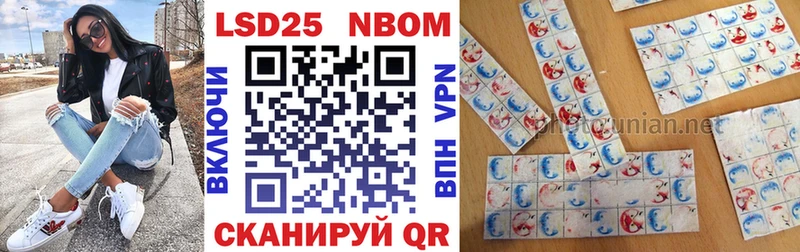Марки N-bome 1500мкг  Любим 