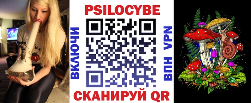 где купить наркоту  Любим  Галлюциногенные грибы мухоморы 